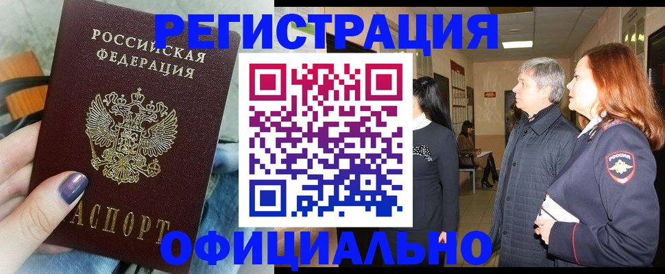форма 3 в Льгове