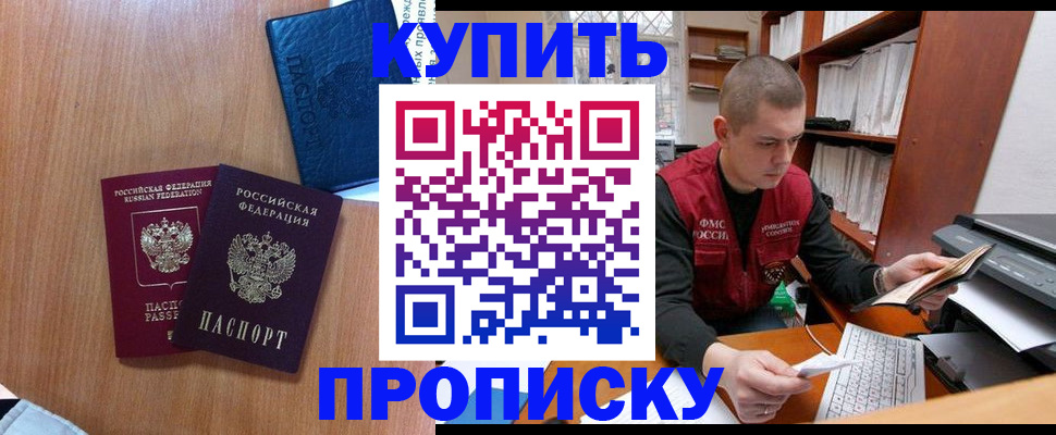 регистрация для школы в Льгове