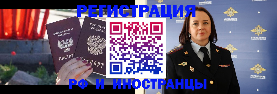 прописка паспорт в Льгове