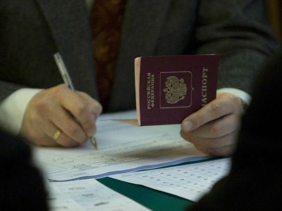 прописка в Льгове